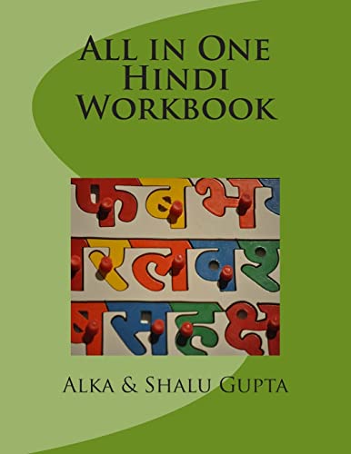 All in One Hindi Workbook